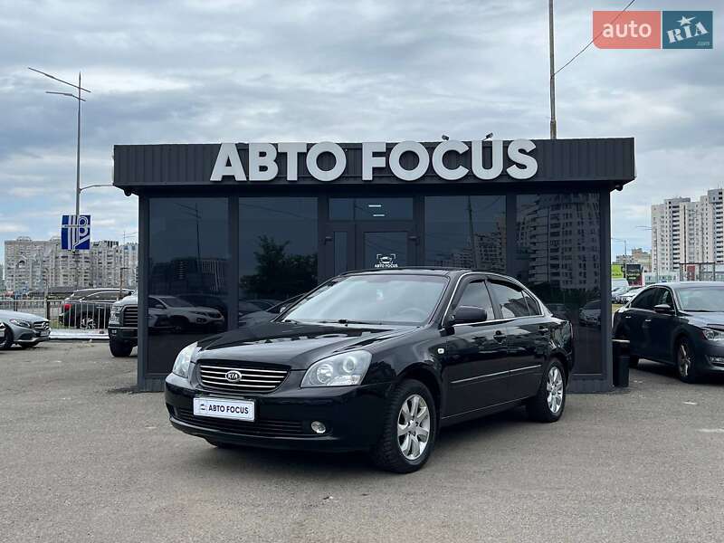 Седан Kia Magentis 2008 в Киеве