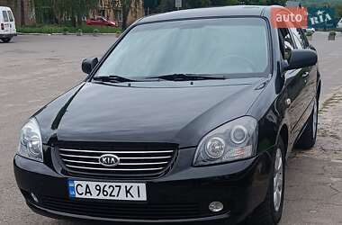 Седан Kia Magentis 2008 в 