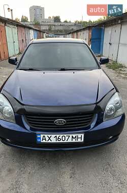 Седан Kia Magentis 2007 в Харкові