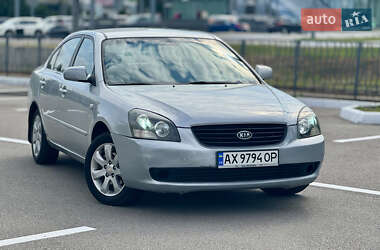 Седан Kia Magentis 2007 в Харькове