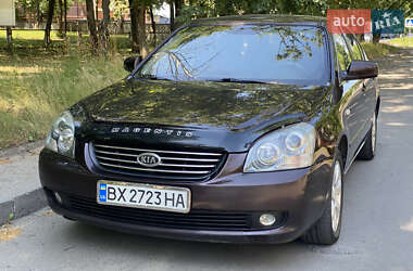 Седан Kia Magentis 2008 в 