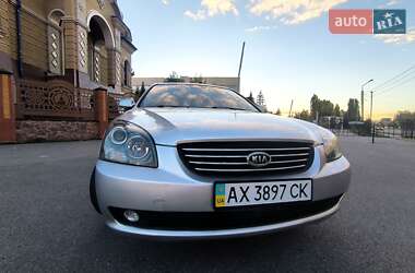 Седан Kia Magentis 2007 в 