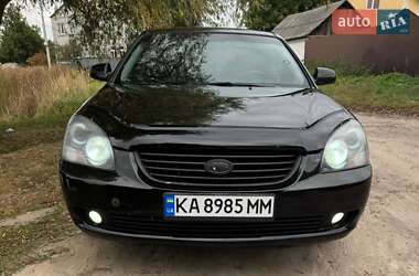 Седан Kia Magentis 2008 в 