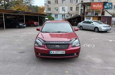 Седан Kia Magentis 2007 в Киеве