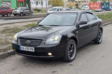 Седан Kia Magentis 2008 в Киеве