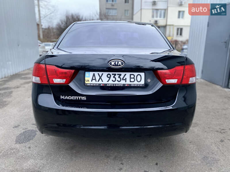 Седан Kia Magentis 2008 в Харькове