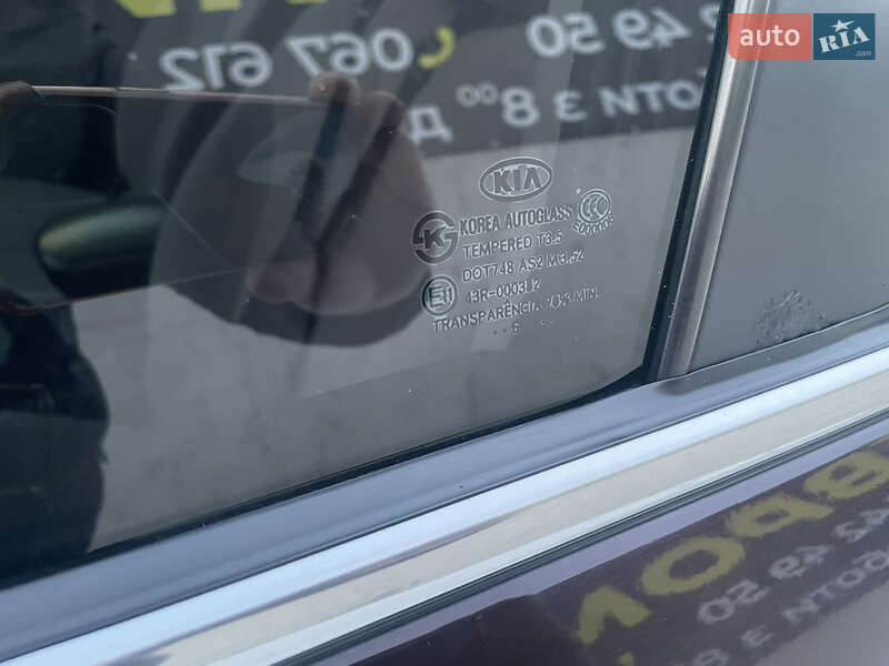 Седан Kia Magentis 2006 в Днепре