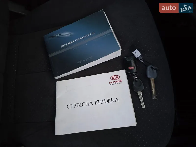 Седан Kia Magentis 2007 в Харькове документ