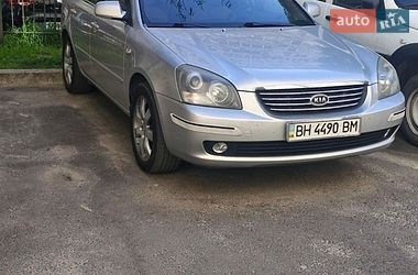 Седан Kia Magentis 2007 в Одесі
