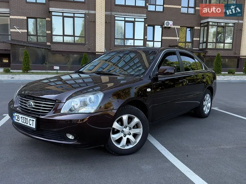 Kia Magentis