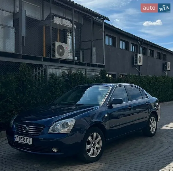 Kia Magentis