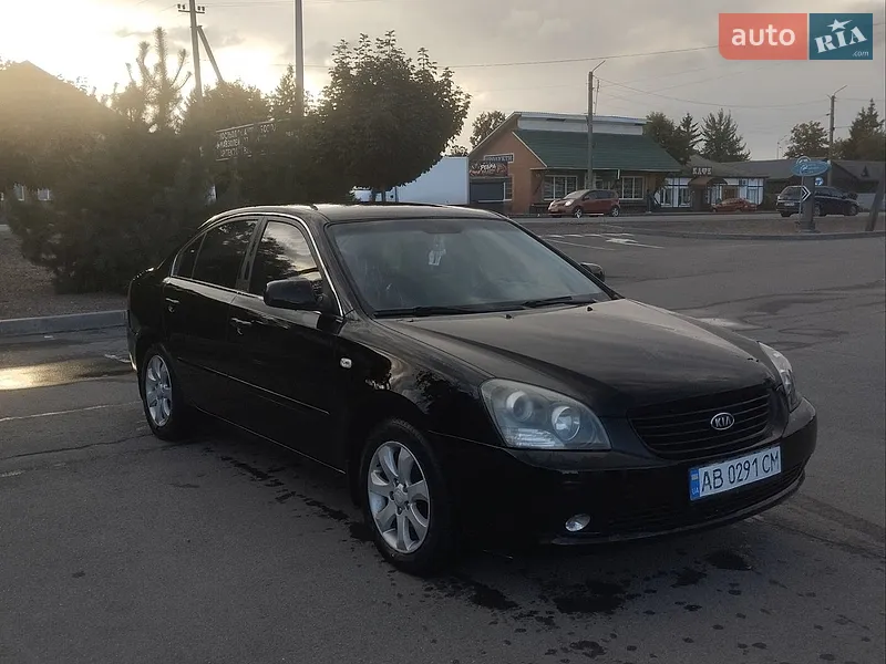 Kia Magentis