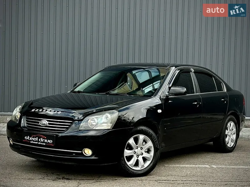 Kia Magentis