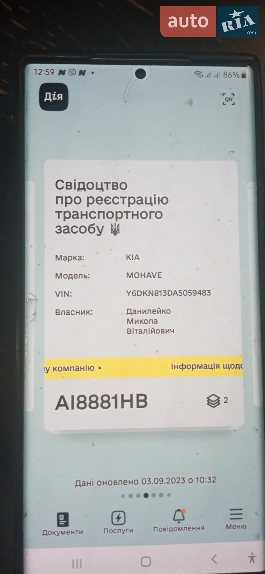 2010 Kia Mohave (Borrego) - мініатюра 13