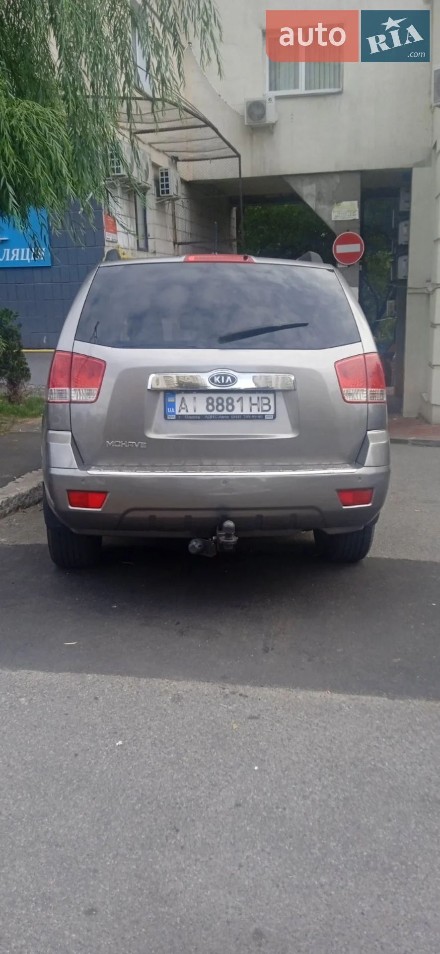 2010 Kia Mohave (Borrego) - мініатюра 9