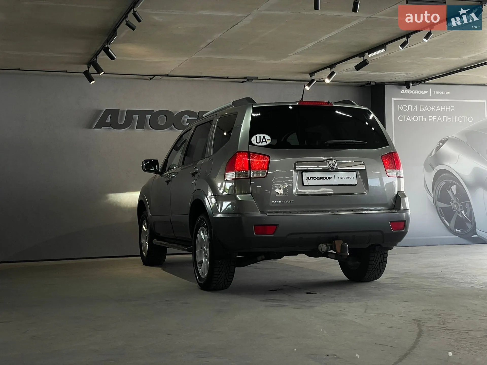 2011 Kia Mohave (Borrego) - мініатюра 17