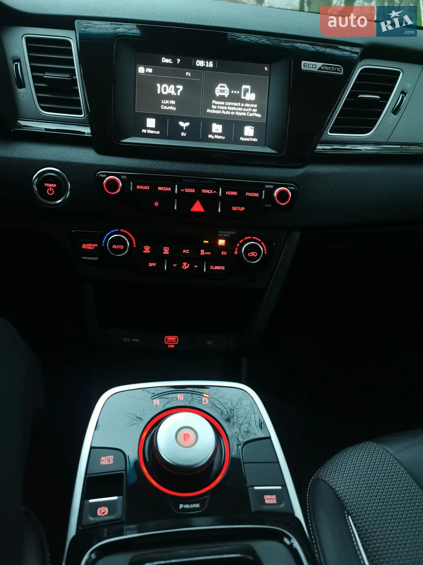 2019 Kia Niro - мініатюра 8