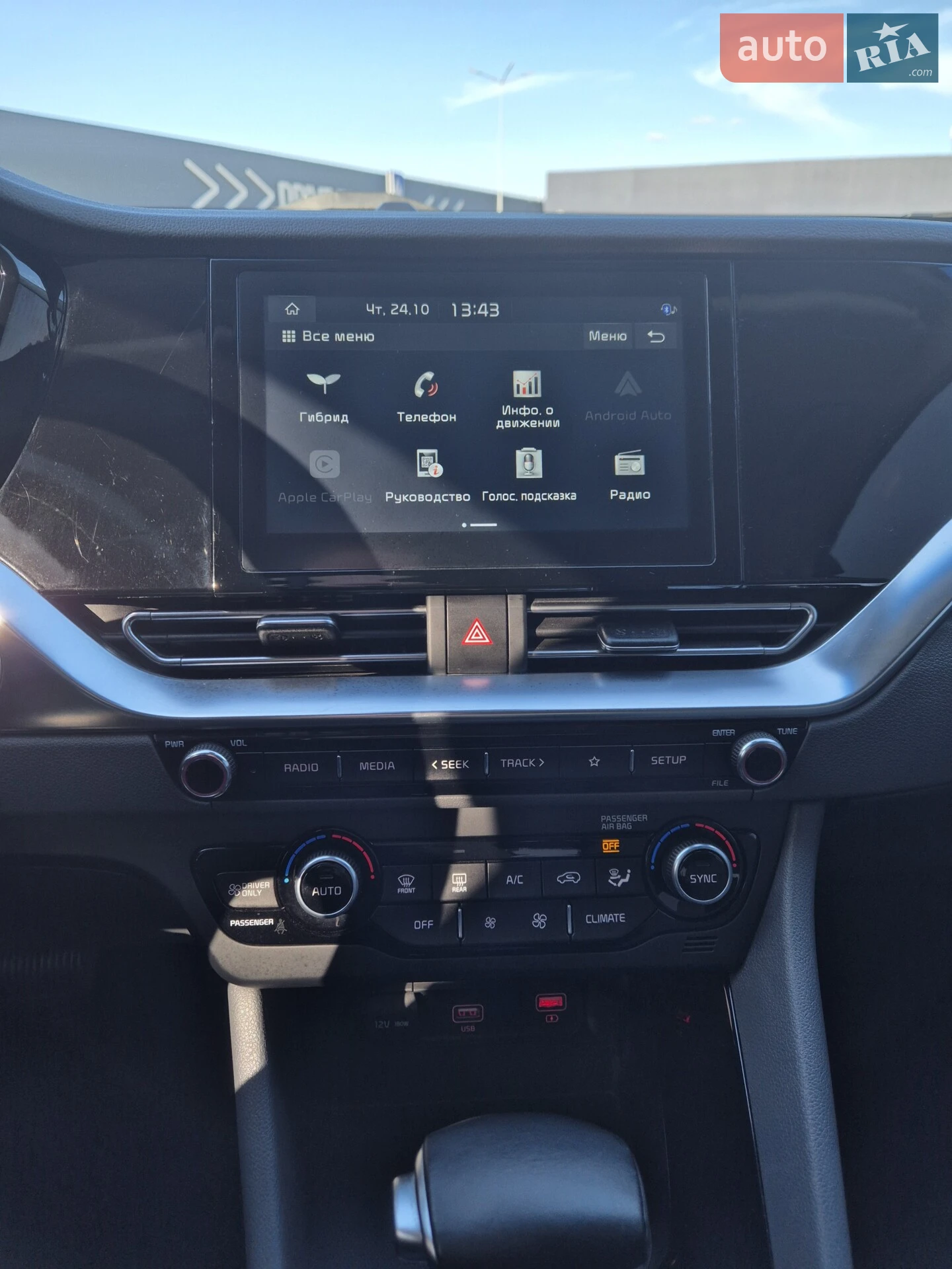 2020 Kia Niro - мініатюра 25