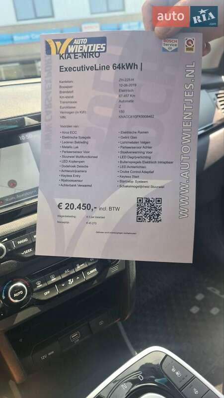 Позашляховик / Кросовер Kia Niro 2019 в Надвірній