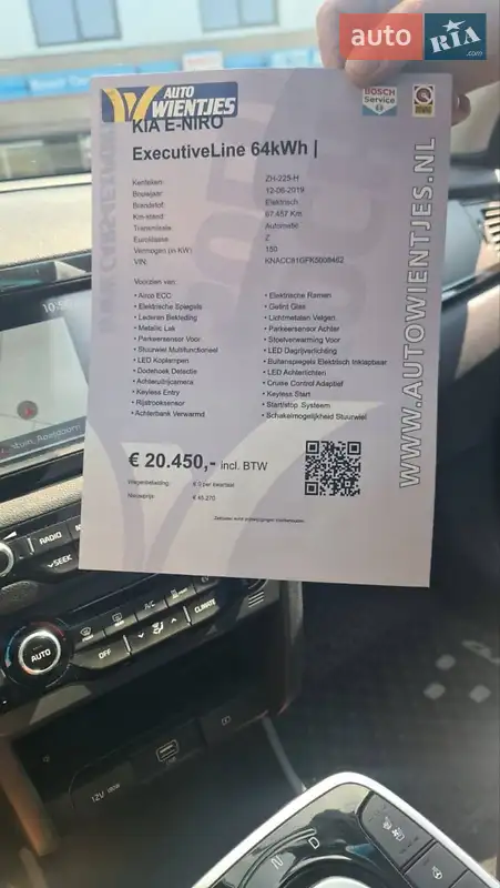 Позашляховик / Кросовер Kia Niro 2019 в Надвірній документ