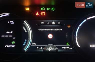 Позашляховик / Кросовер Kia Niro 2020 в 