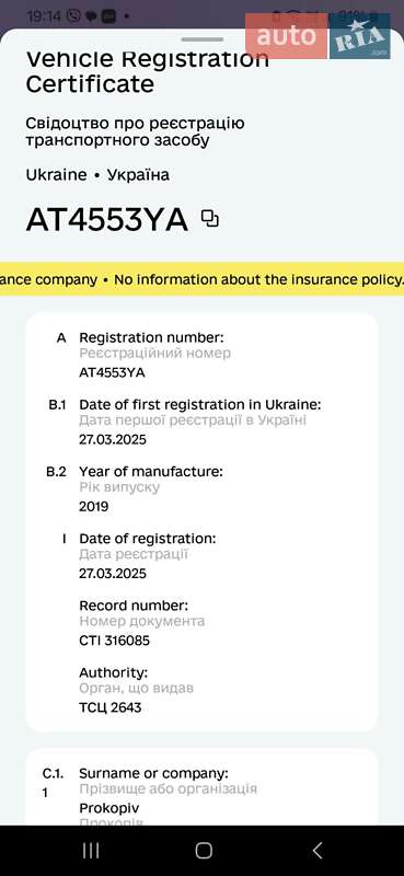 Внедорожник / Кроссовер Kia Niro 2019 в Коломые