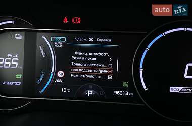Внедорожник / Кроссовер Kia Niro 2021 в 