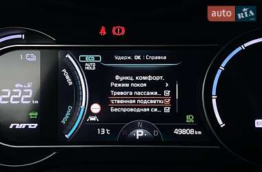 Внедорожник / Кроссовер Kia Niro 2021 в 