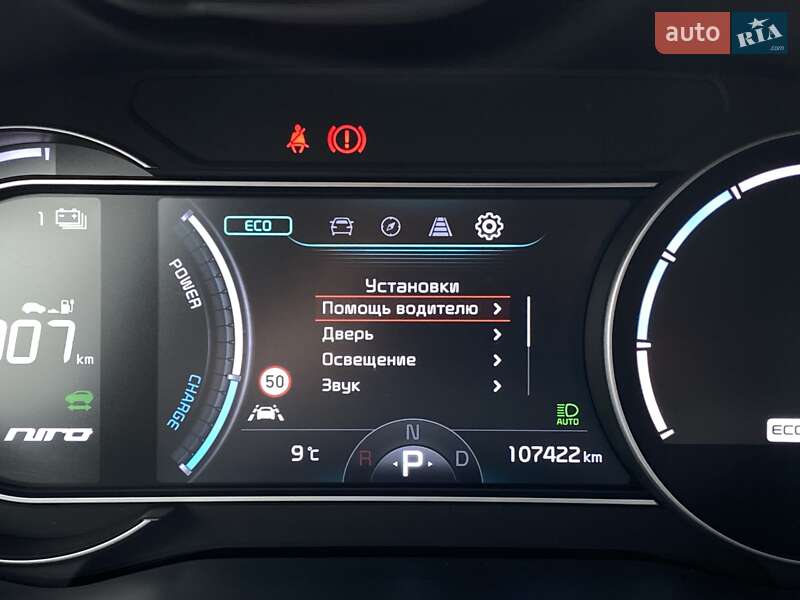 Позашляховик / Кросовер Kia Niro 2021 в Львові