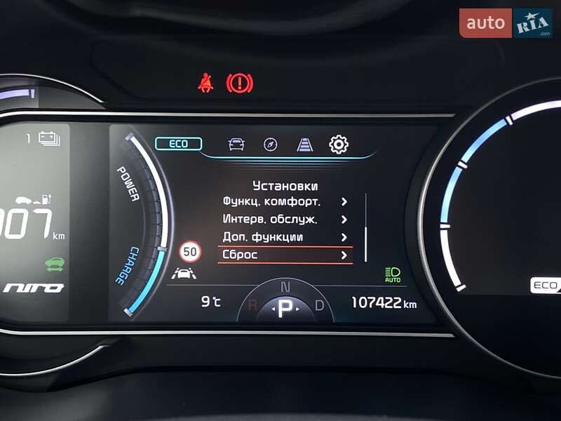 Позашляховик / Кросовер Kia Niro 2021 в Львові