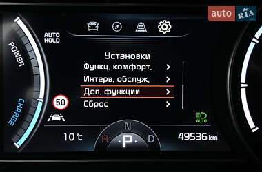 Внедорожник / Кроссовер Kia Niro 2021 в 