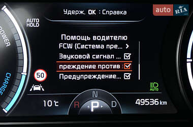 Внедорожник / Кроссовер Kia Niro 2021 в 