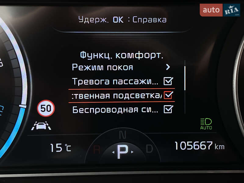 Внедорожник / Кроссовер Kia Niro 2021 в Львове