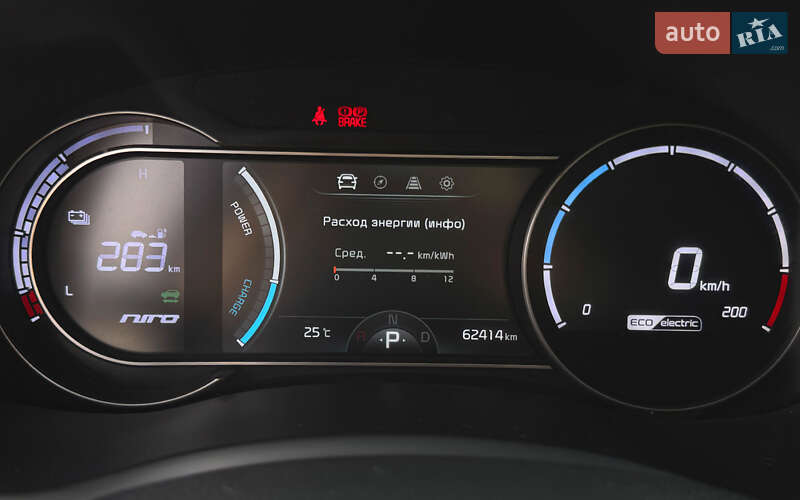 Внедорожник / Кроссовер Kia Niro 2020 в Львове