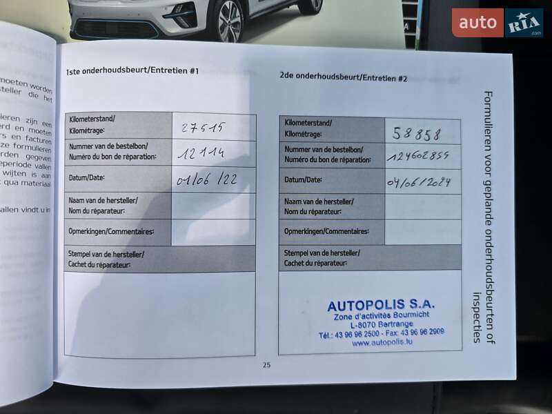 Внедорожник / Кроссовер Kia Niro 2019 в Ковеле