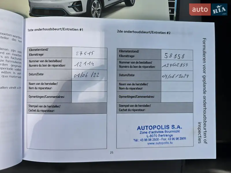 Внедорожник / Кроссовер Kia Niro 2019 в Ковеле документ
