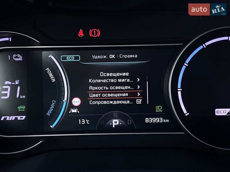 Внедорожник / Кроссовер Kia Niro 2020 в Львове