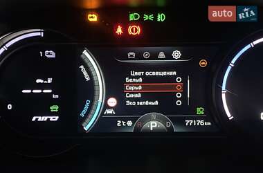 Внедорожник / Кроссовер Kia Niro 2020 в 