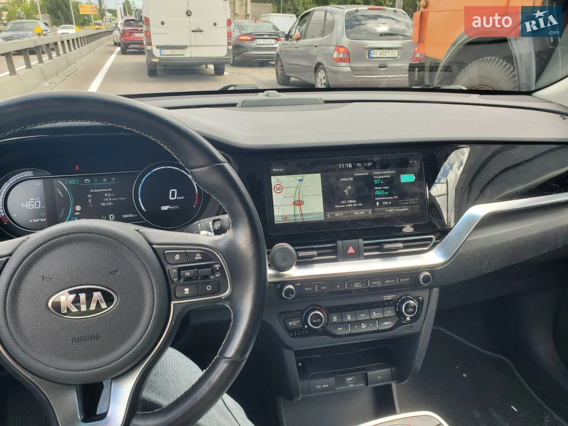 2020 Kia Niro - мініатюра 15