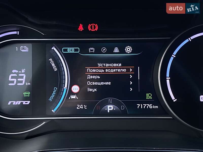 Внедорожник / Кроссовер Kia Niro 2021 в Львове