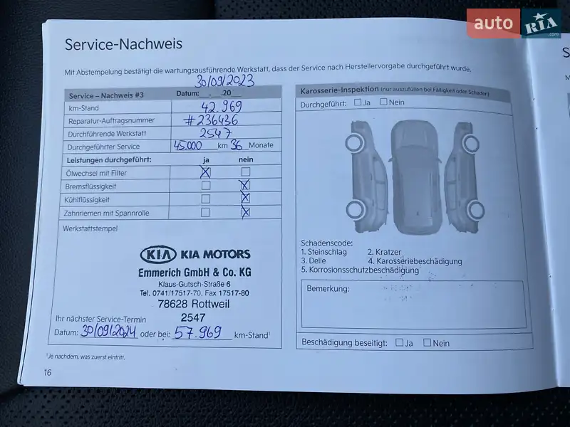 Внедорожник / Кроссовер Kia Niro 2021 в Львове документ