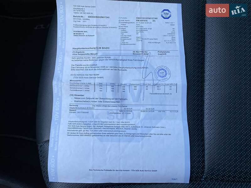 Внедорожник / Кроссовер Kia Niro 2021 в Львове