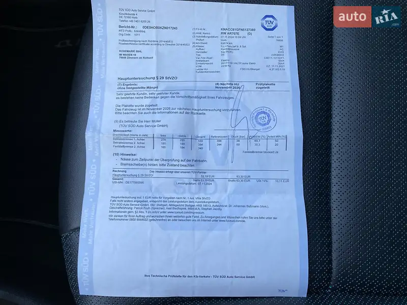 Внедорожник / Кроссовер Kia Niro 2021 в Львове документ