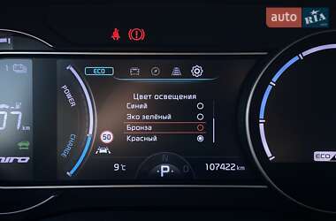 Позашляховик / Кросовер Kia Niro 2021 в 