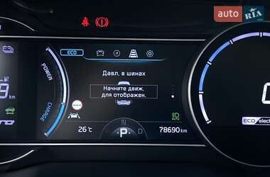 Внедорожник / Кроссовер Kia Niro 2021 в 