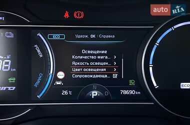 Внедорожник / Кроссовер Kia Niro 2021 в 