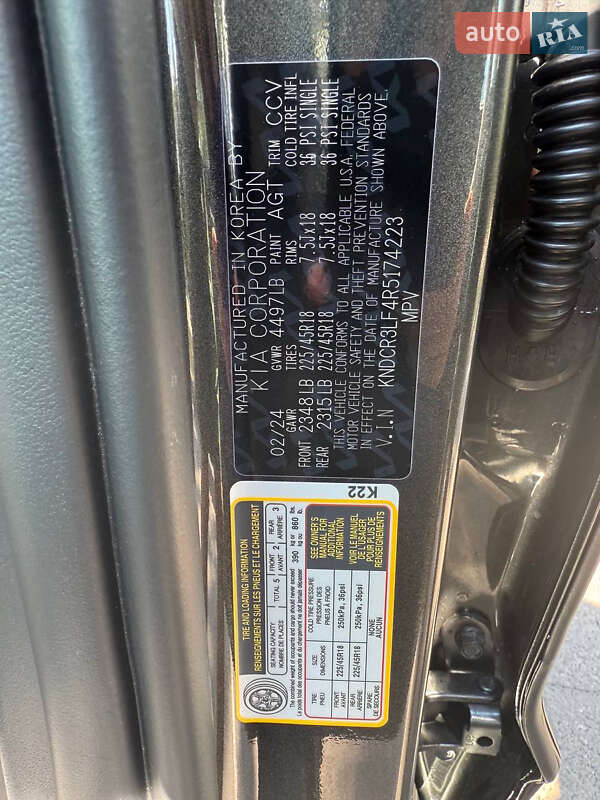 Внедорожник / Кроссовер Kia Niro 2024 в Кривом Роге