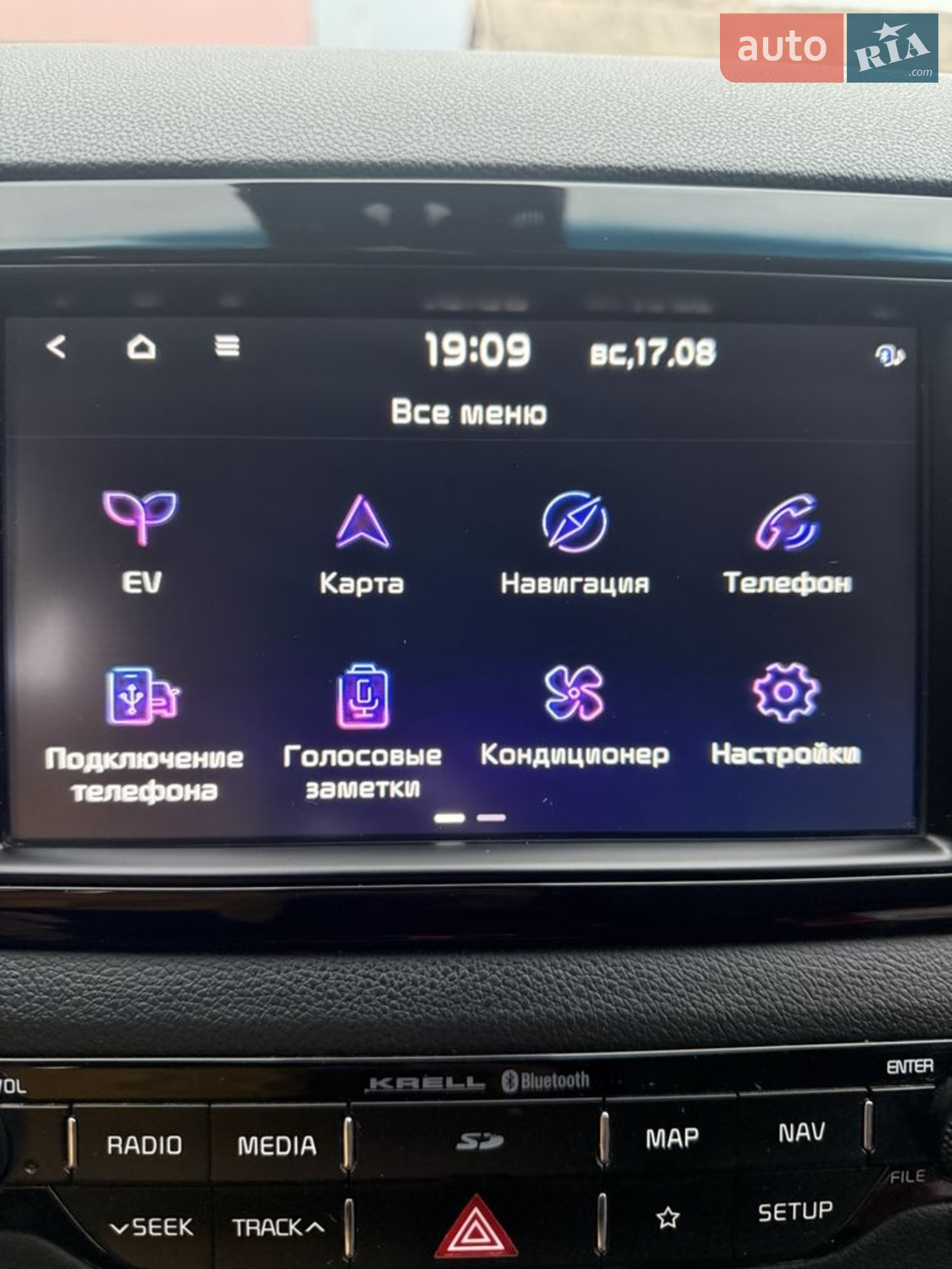 2020 Kia Niro - мініатюра 19