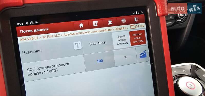 Внедорожник / Кроссовер Kia Niro 2019 в Днепре