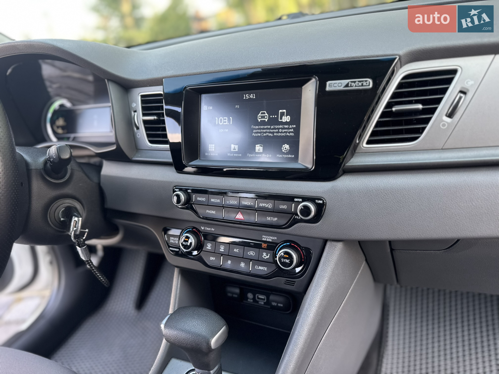 2017 Kia Niro - мініатюра 64